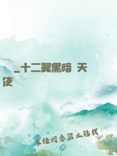 盤龍
