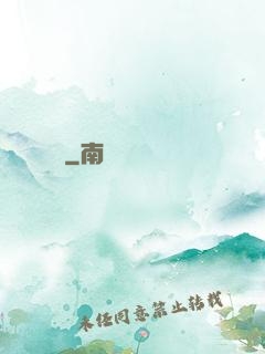 盤龍