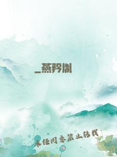 盤龍