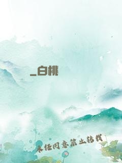 盤龍