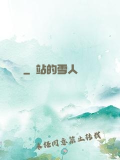 盤龍