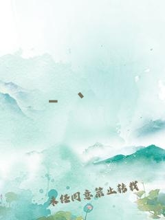 盤龍