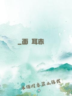 盤龍