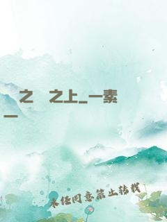 盤龍之圓滿之上