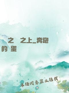 盤龍之圓滿之上