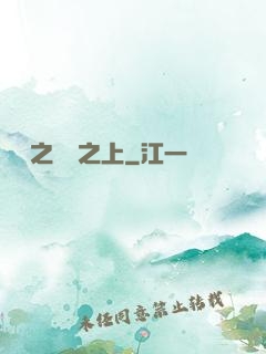 盤龍之圓滿之上