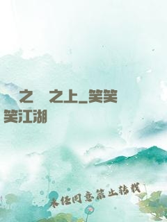 盤龍之圓滿之上
