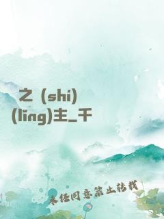 盤龍之時(shí)間領(lǐng)主