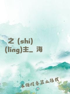 盤龍之時(shí)間領(lǐng)主