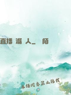 直播撿漏達人