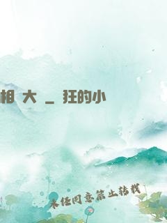 相聲大師