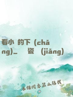 看小說的下場(chǎng)