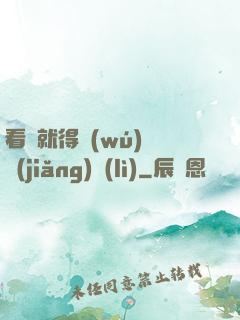 看書就得無(wú)盡獎(jiǎng)勵(lì)