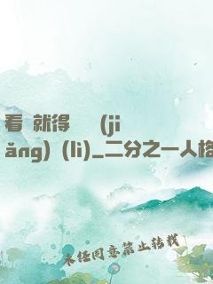 看書就得無盡獎(jiǎng)勵(lì)