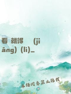 看書就得無盡獎(jiǎng)勵(lì)