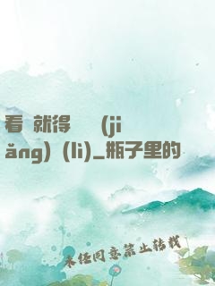 看書就得無盡獎(jiǎng)勵(lì)
