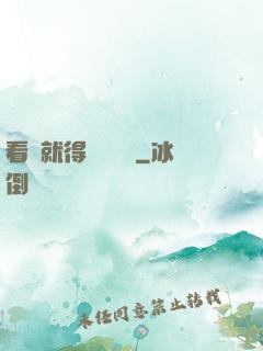看書就得無盡獎勵