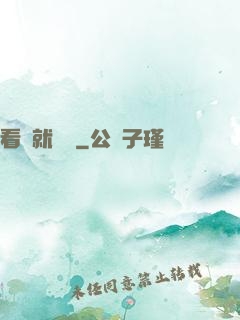 看書就變強