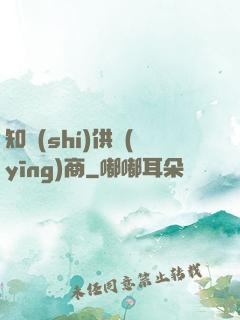 知識(shí)供應(yīng)商