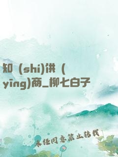 知識(shí)供應(yīng)商