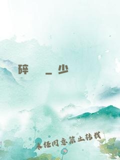 碎虛無極