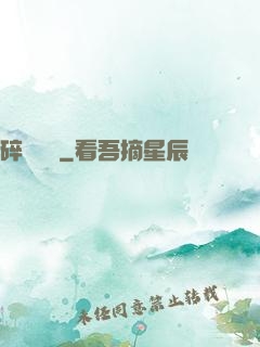 碎虛無極