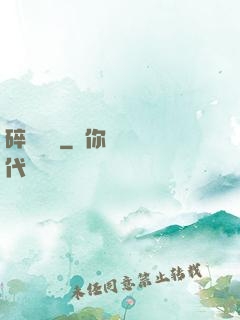 碎虛無極
