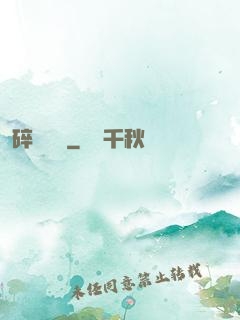 碎虛無極