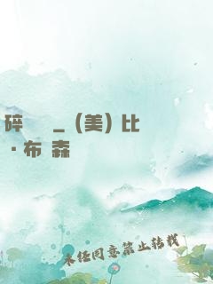 碎虛無極