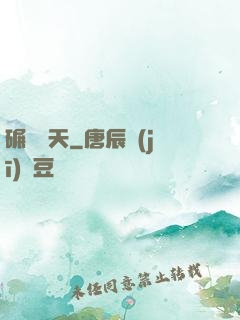 碾壓諸天