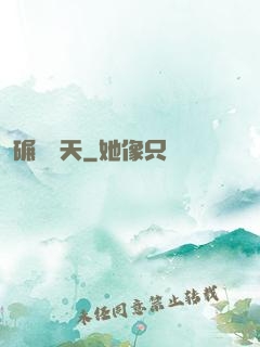 碾壓諸天