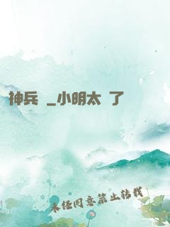 神兵訣