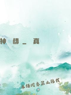 神劍夢情錄