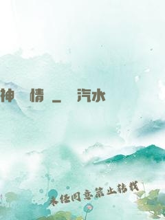 神劍夢情錄