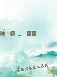 神劍夢情錄