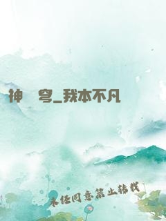 神動蒼穹