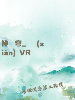 神動蒼穹