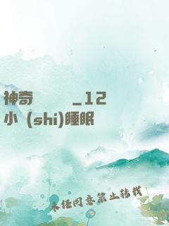 神奇寶貝葉陽傳