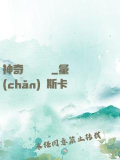 神奇寶貝葉陽傳