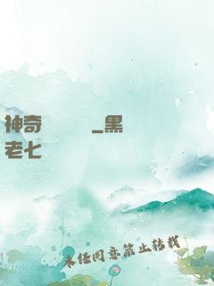 神奇寶貝葉陽傳
