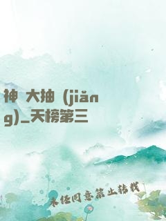 神寵大抽獎(jiǎng)
