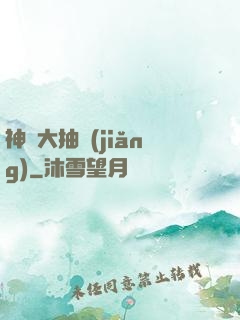 神寵大抽獎(jiǎng)
