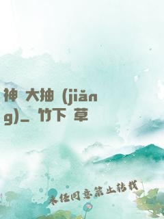 神寵大抽獎(jiǎng)