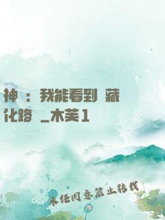 神寵：我能看到隱藏進化路線