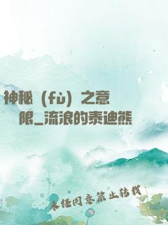 神秘復(fù)蘇之意識無限