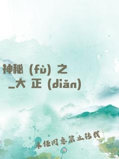 神秘復(fù)蘇之詭燈