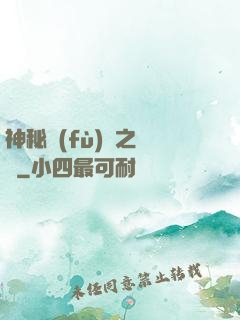 神秘復(fù)蘇之詭燈