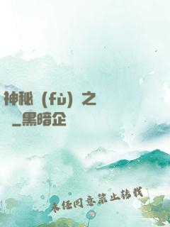 神秘復(fù)蘇之詭燈