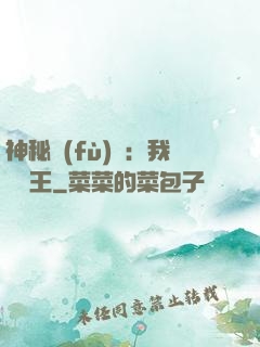 神秘復(fù)蘇：我為閻王