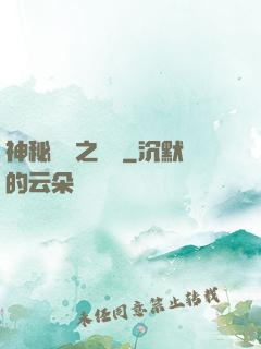 神秘復蘇之詭燈